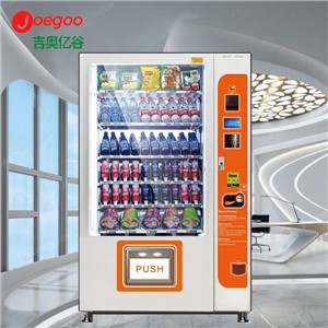 Peiriant Gwerthu Sefydlog Llawr